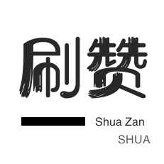 抖音业务粉丝dy24小时秒单|抖音业务低价 | dy24小时下单平台 | 全网最低价dy24小时自助下单软件 | dy24小时低价秒单业务